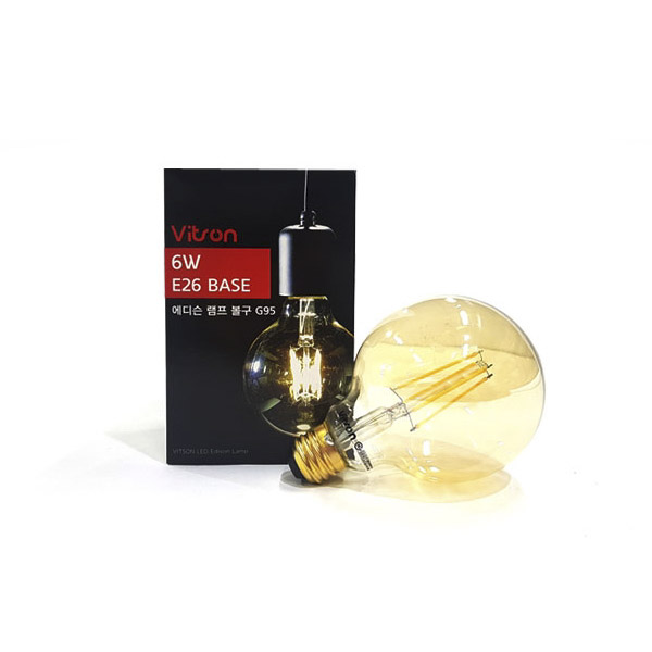 에디슨 램프 볼구 G95