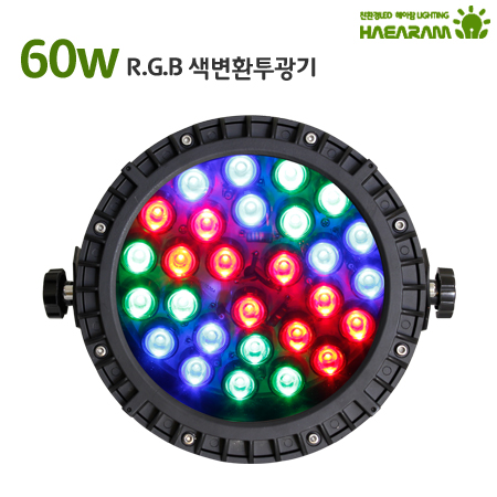 RGB등 원형 RGBO-60