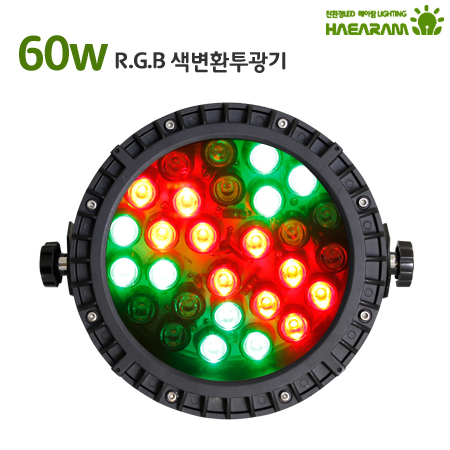 RGB등 원형 RGBO-60