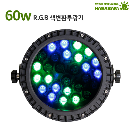 RGB등 원형 RGBO-60