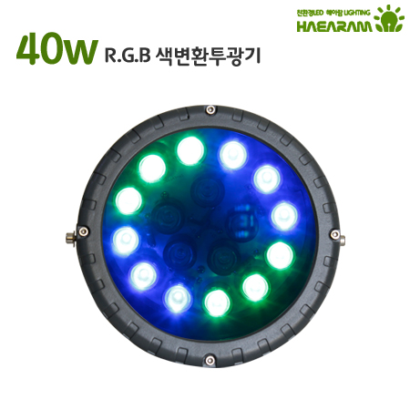 RGB등 원형 RGBO-40