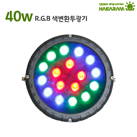 RGB등 원형 RGBO-40