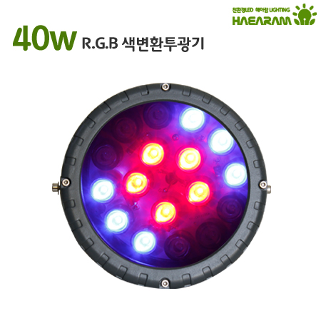 RGB등 원형 RGBO-40