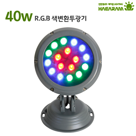 수목등 RGBC-40