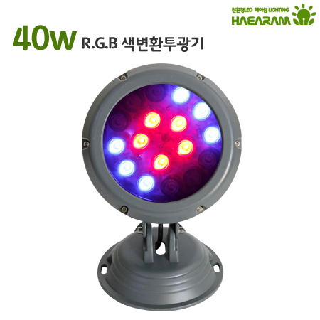 수목등 RGBC-40