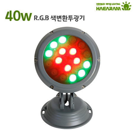 수목등 RGBC-40