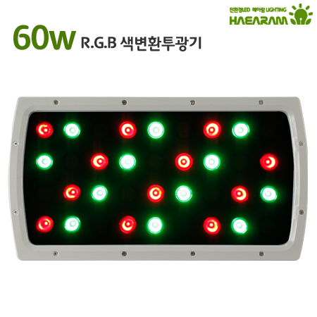 RGB등 사각 RGB-60