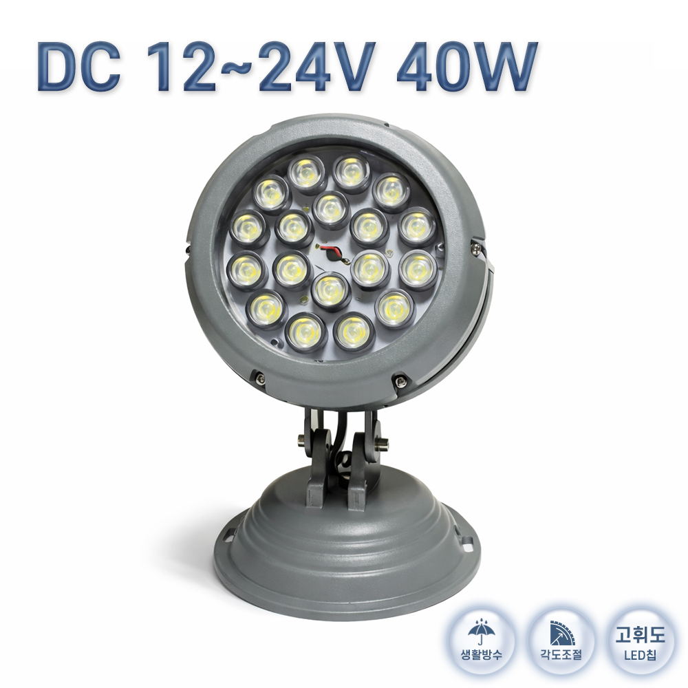 수목등 HRCD-40