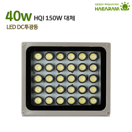 선박등 사각 HRTD-40