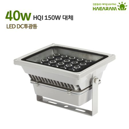 선박등 사각 HRTD-40