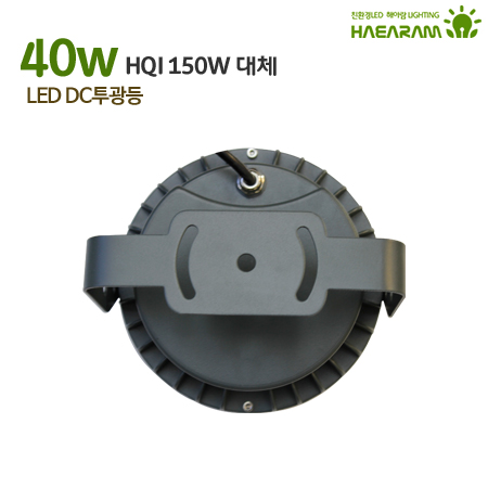 선박등 원형 HROD-40