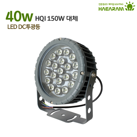 선박등 원형 HROD-40