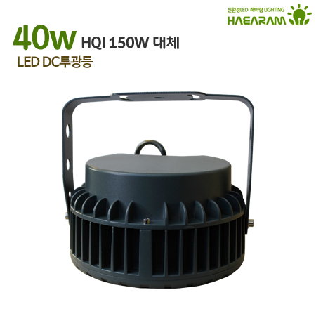 선박등 원형 HROD-40