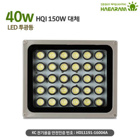 간판등 사각 HRT-40