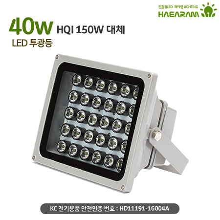 간판등 사각 HRT-40