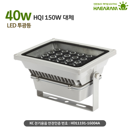 간판등 사각 HRT-40