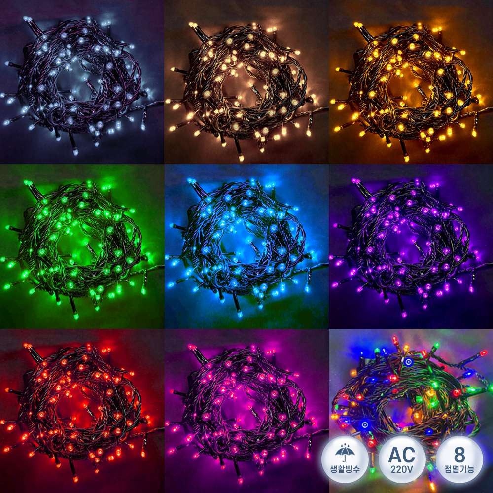 LED 은하수 100구 + 정류기 세트