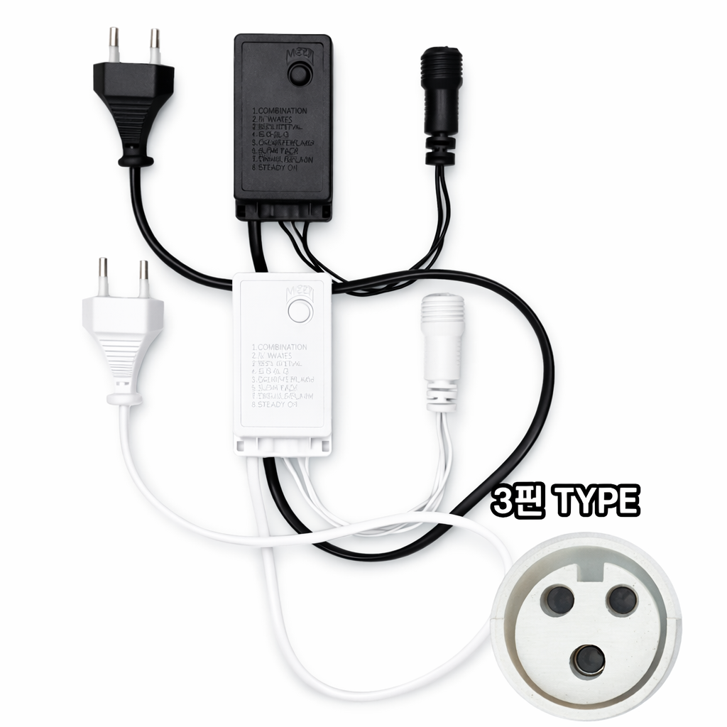 선세이브 앵두 은하수 전구 전용 컨트롤러