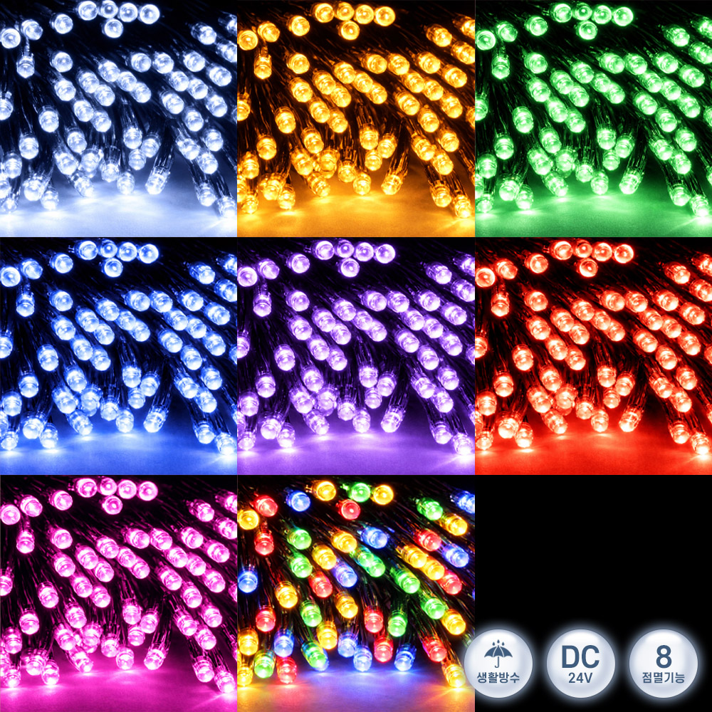 선세이브 LED 은하수 300구 전구 DC24V 세트