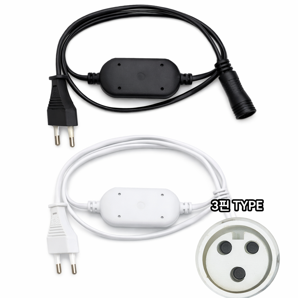 선세이브 앵두 은하수 AC 전용 3핀 정류기(전원케이블)